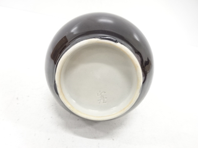  九谷焼　徳田正彦(三代徳田八十吉)造　花入